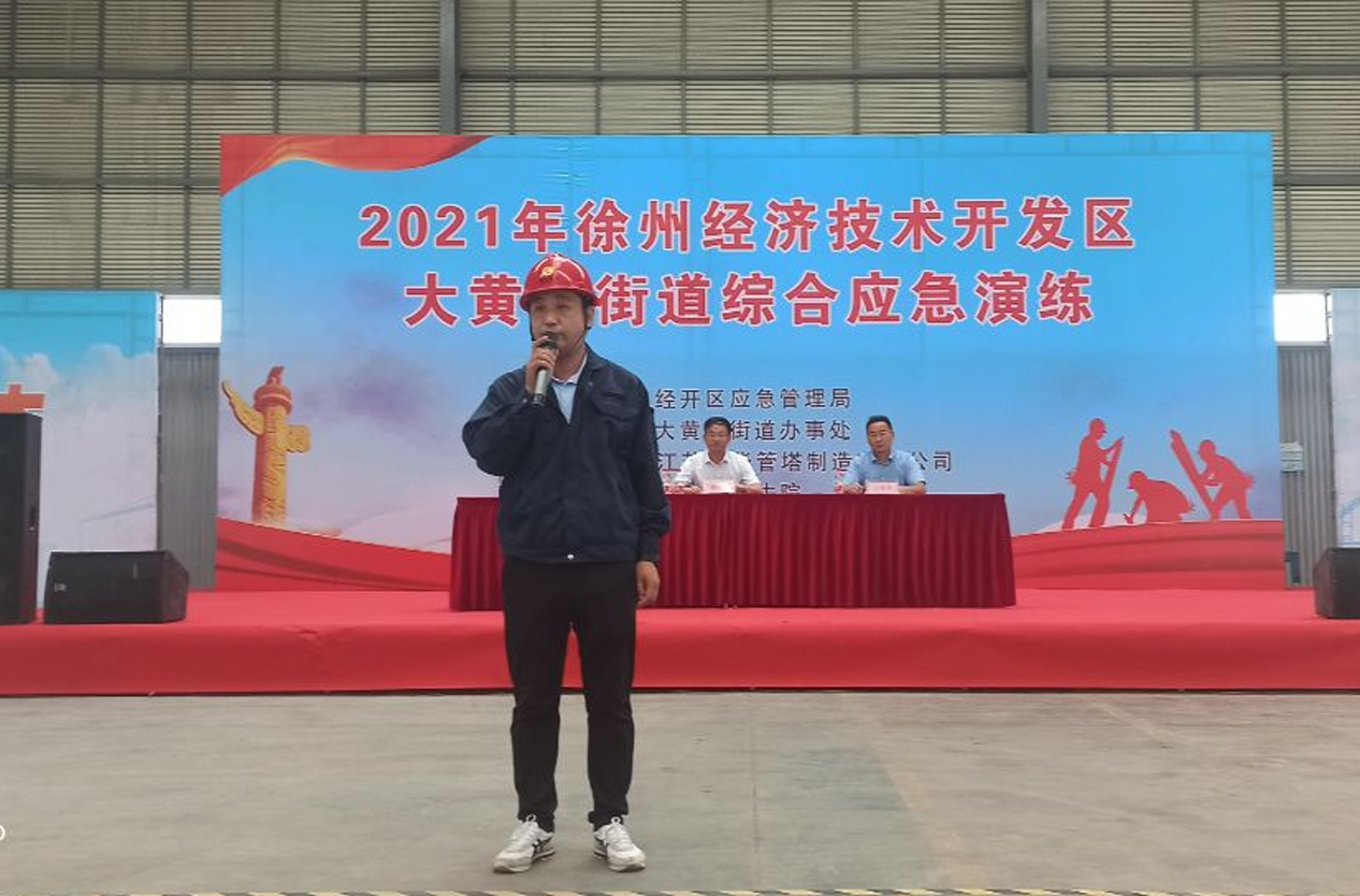 攻坚“夏季四防”，我们一直在行动----公司夏季“防雷、防汛、防暑、防中毒”工作掠影